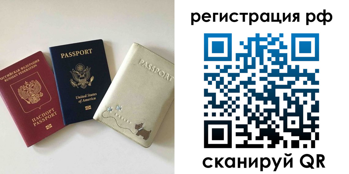 найти адрес прописки в Гурьевске