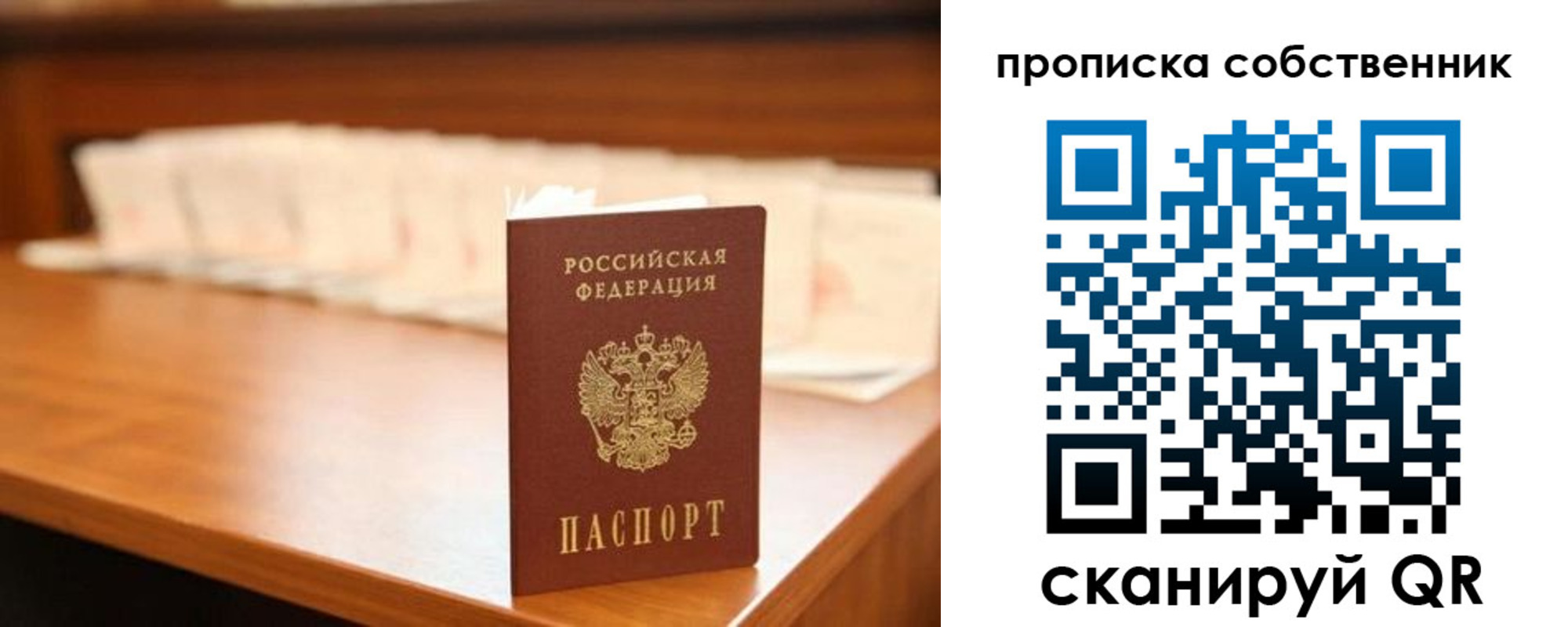 временная регистрация адрес в Гурьевске